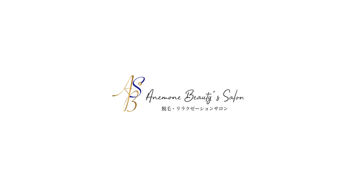 Anemone Beauty's Salonの外観
